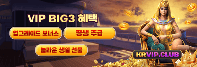 시즌 한정 초특가 잭팟 챌린지 promotion banner