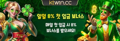 신규 가입 웰컴 100% 매칭 보너스 promotion banner