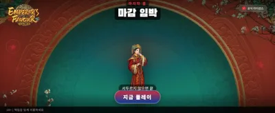 압도적인 혜택 gamekor VIP banner