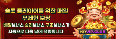 친구 추천 특별 보너스 promotion banner