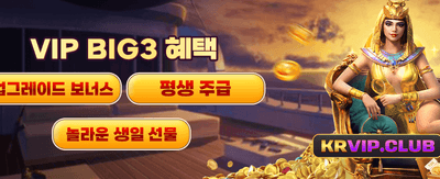 지금 바로 잭팟에 도전하세요 banner
